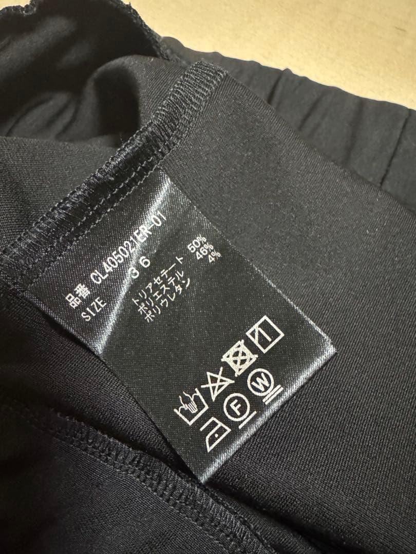 Curensology ハイテンションフレアパンツ美品