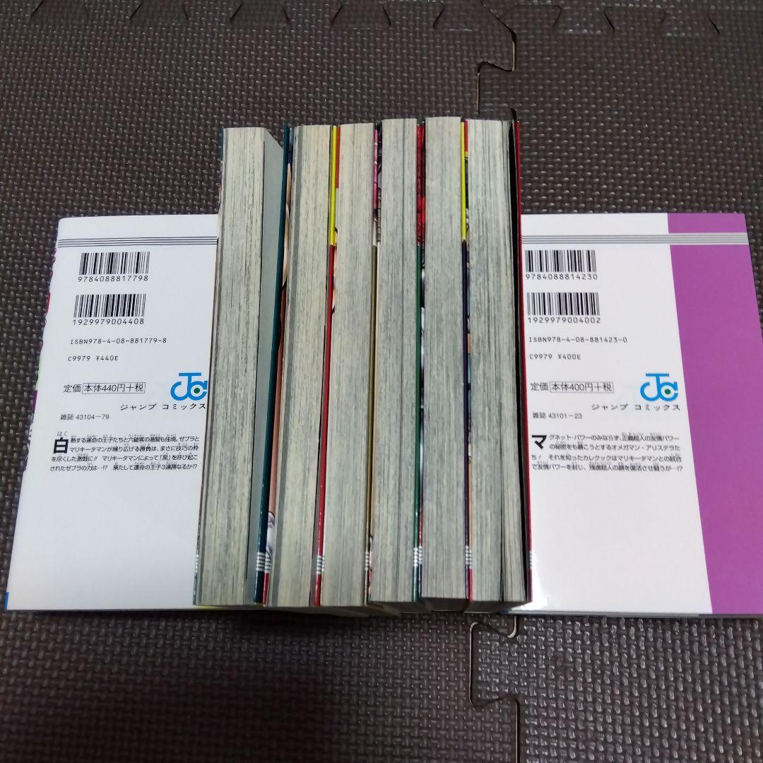 キン肉マン 37巻～72巻セット