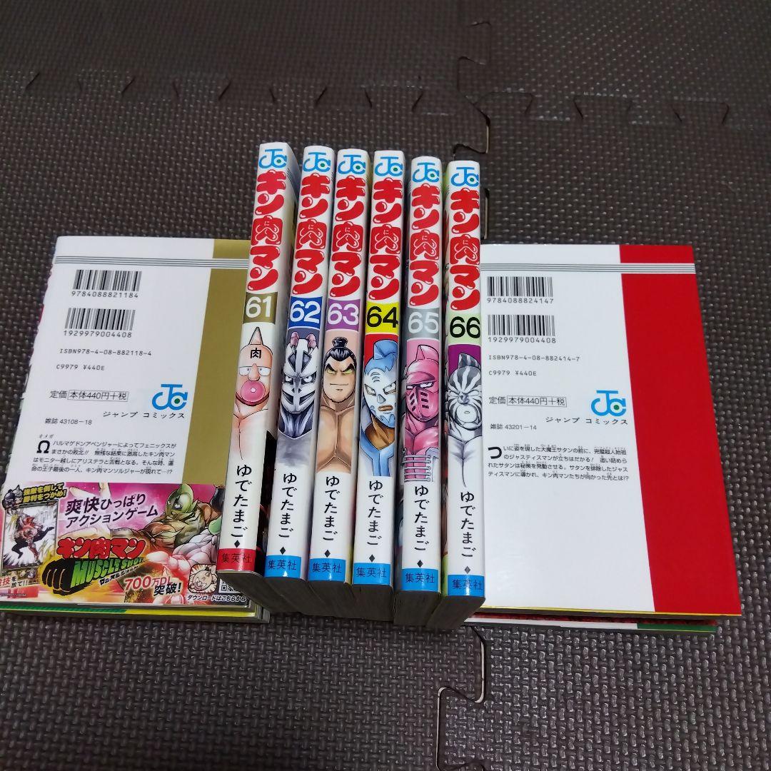 キン肉マン 37巻～72巻セット