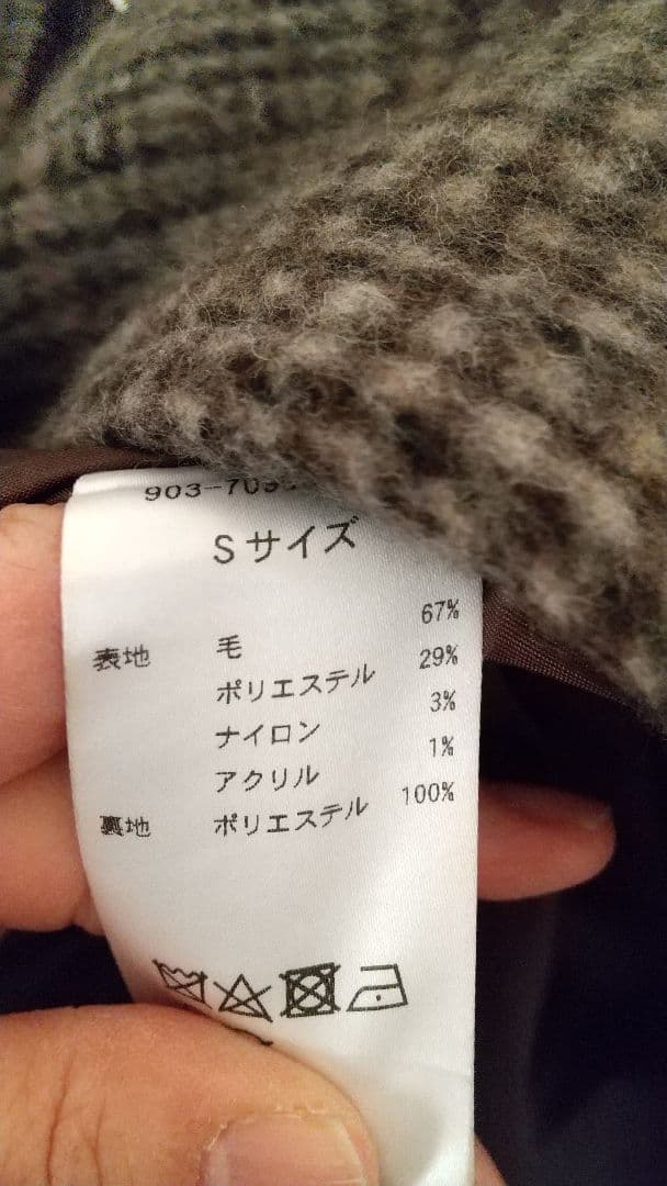 北欧暮らしの道具店　チェック柄ロングコート