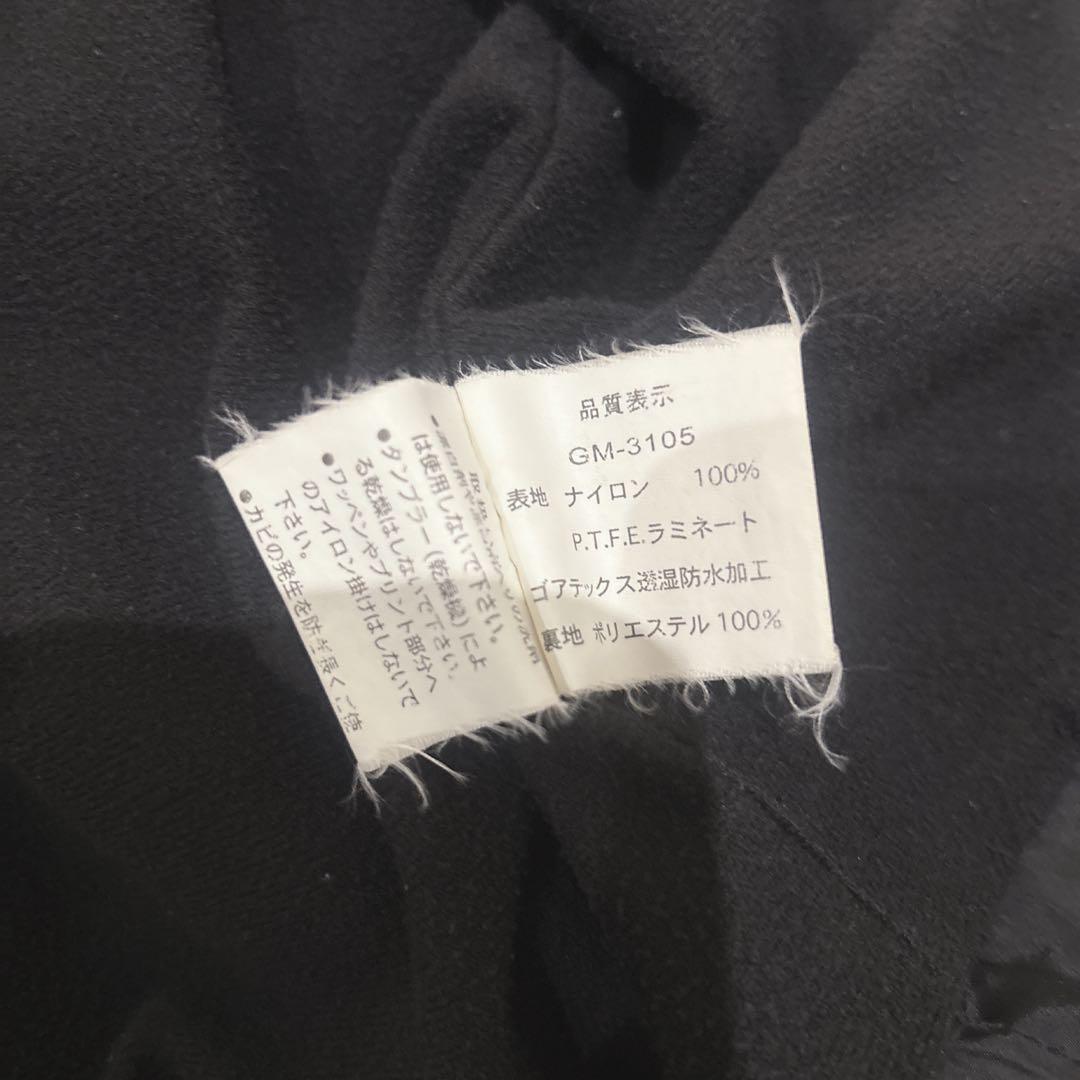 がまかつ ゴアテックス オールウェザースーツ 上下セットGM-3105