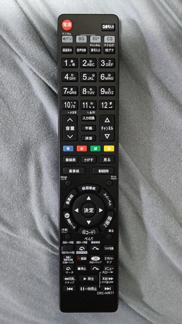 （はしだてさん専用）【送料無料】HITACHI日立 L37-XP05 37型液晶