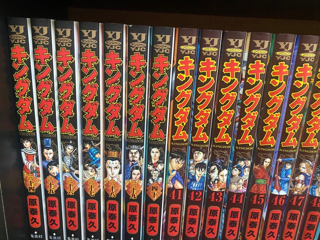 【美品】キングダム 1-72巻 全巻セット