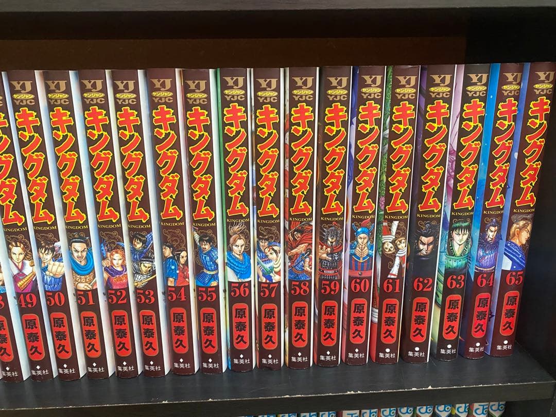 【美品】キングダム 1-72巻 全巻セット