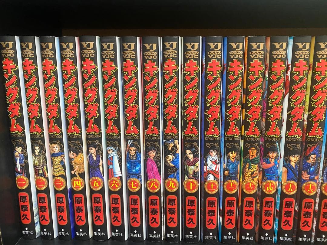 【美品】キングダム 1-72巻 全巻セット