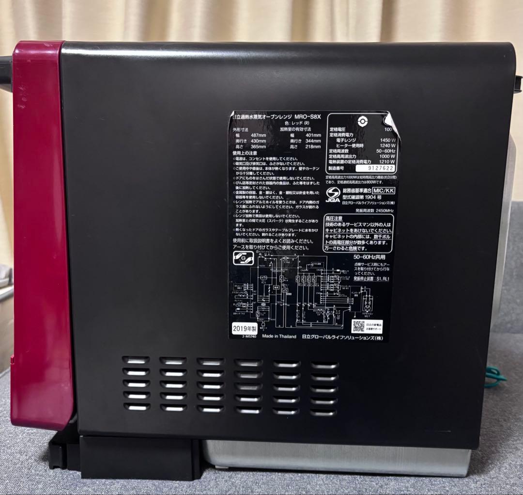 HITACHI オーブンレンジ MRO-S8X 2019年製