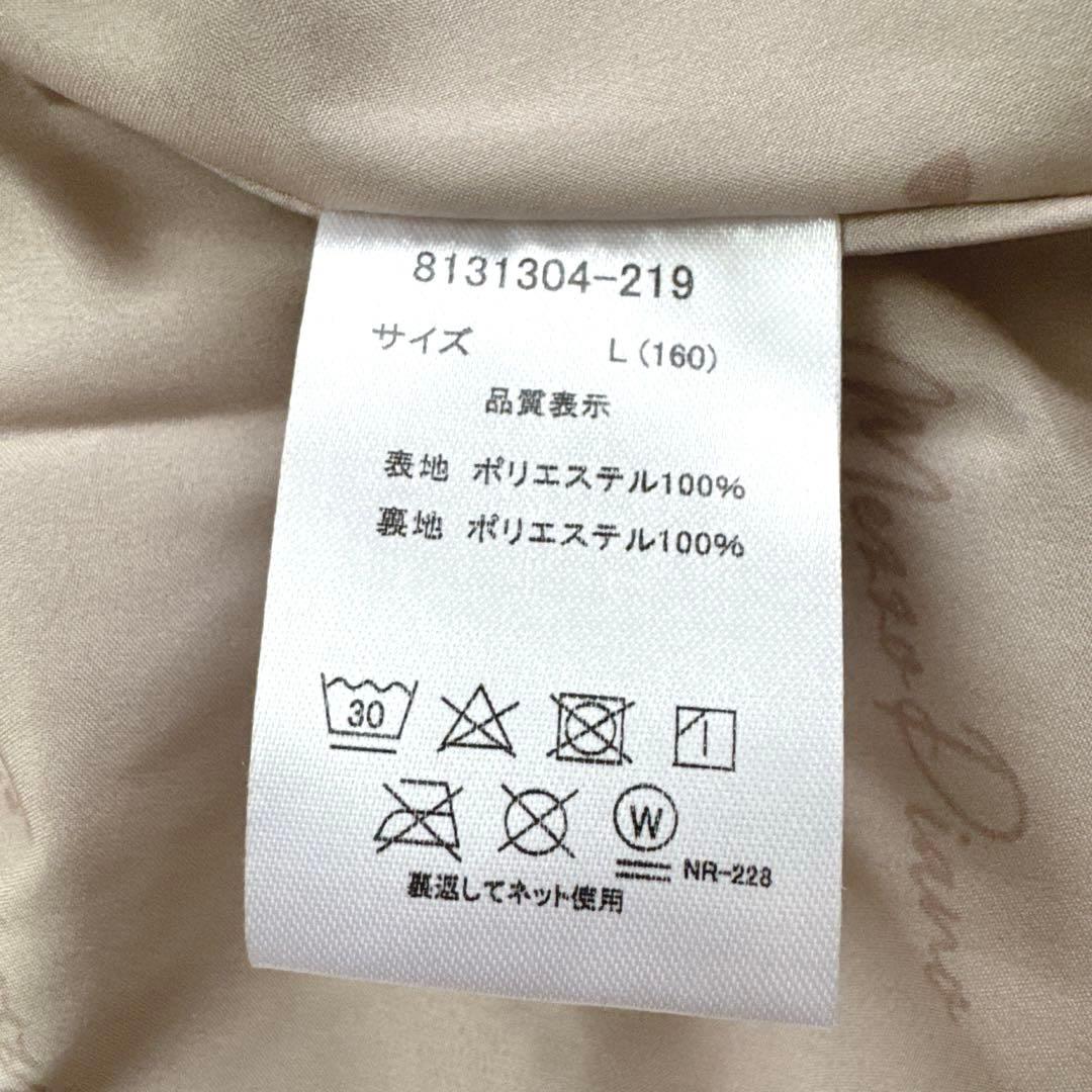 【mezzo piano junior】 新品 マウンテンパーカー L160