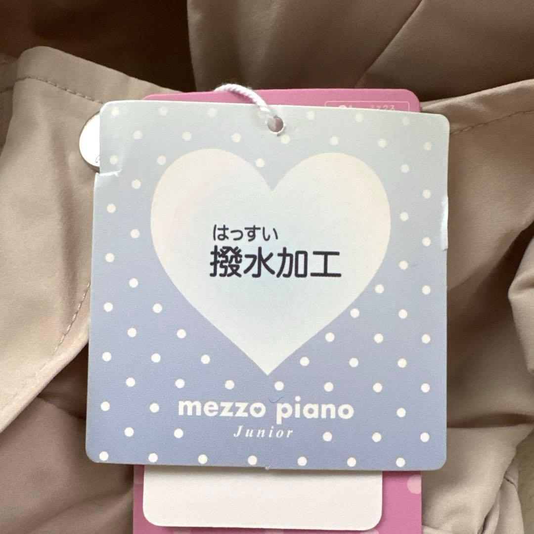【mezzo piano junior】 新品 マウンテンパーカー L160