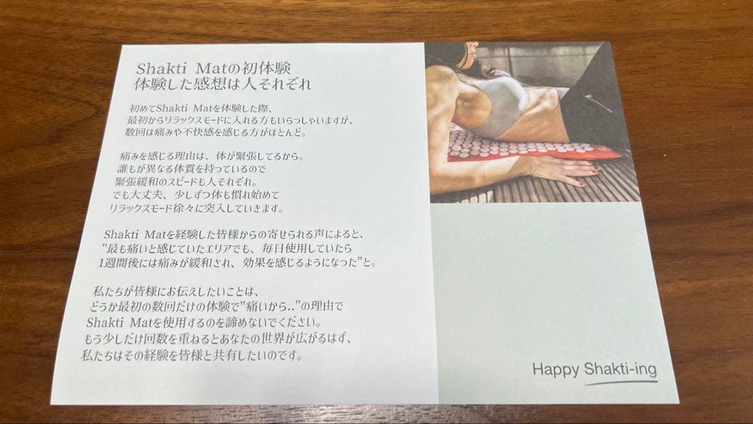 aomkiページ 【正規品】シャクティマット オリジナル　黒　新品同様