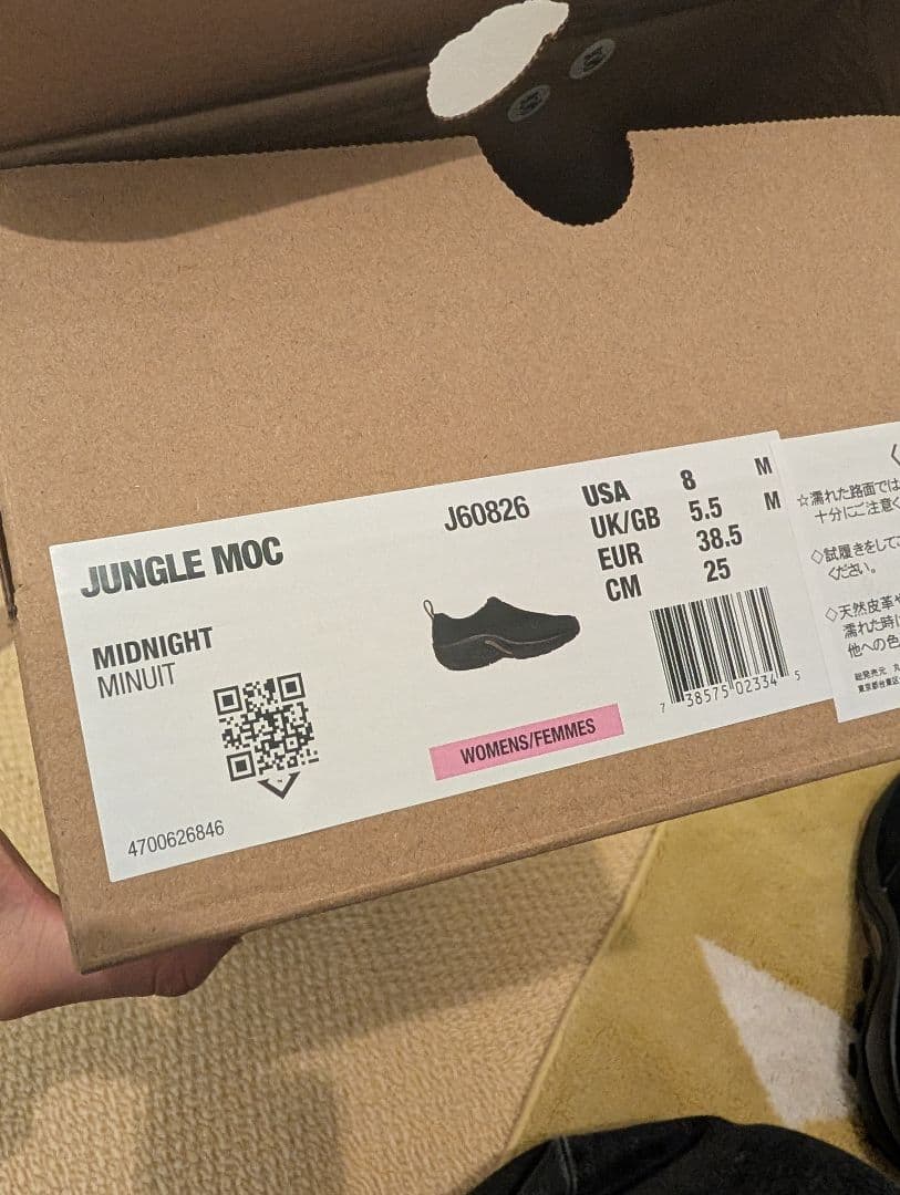 スエード 黒 メレル　ジャングルモック