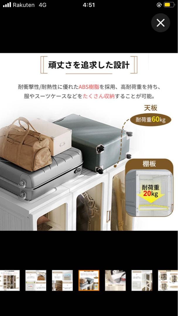 RAKU 折り畳み式ワードローブ クローゼット