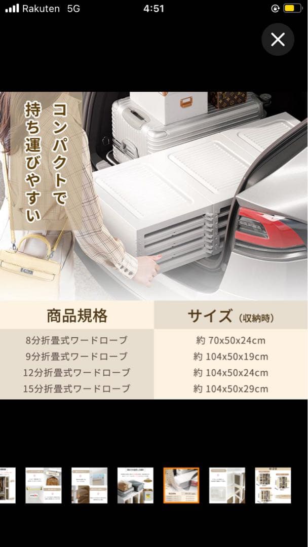 RAKU 折り畳み式ワードローブ クローゼット