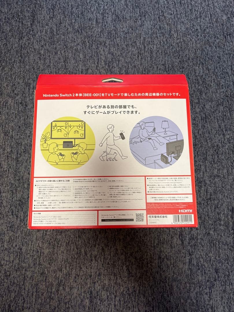 Nintendo Switch2 ドックセット