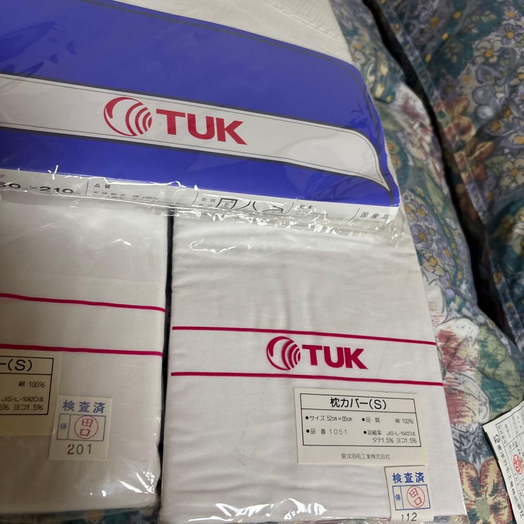 TUK 東洋羽毛 高級羽毛 羽毛布団　掛布団　敷布団 ダウンケット　枕