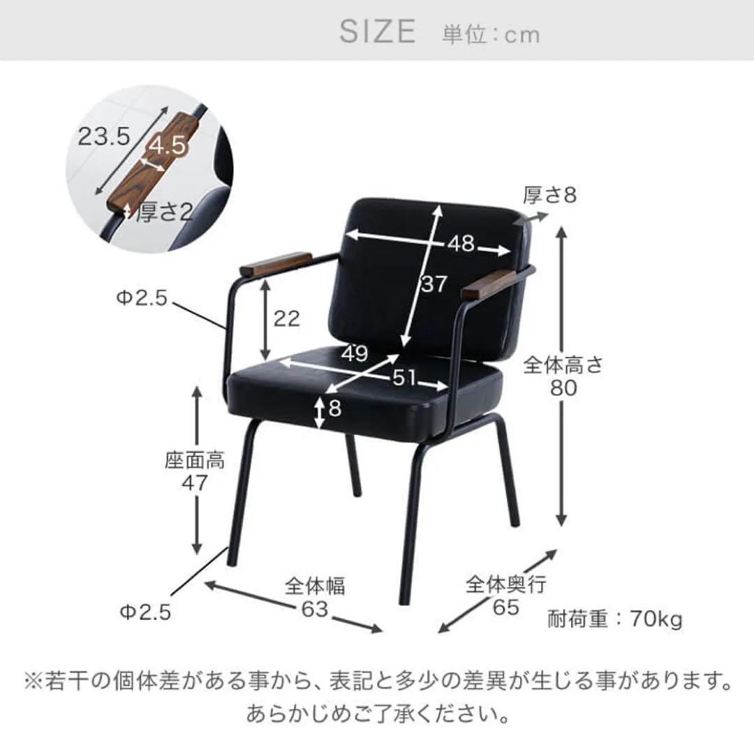 LOWYA 1人掛けソファ ダイニングソファ ヴィンテージ調　一脚