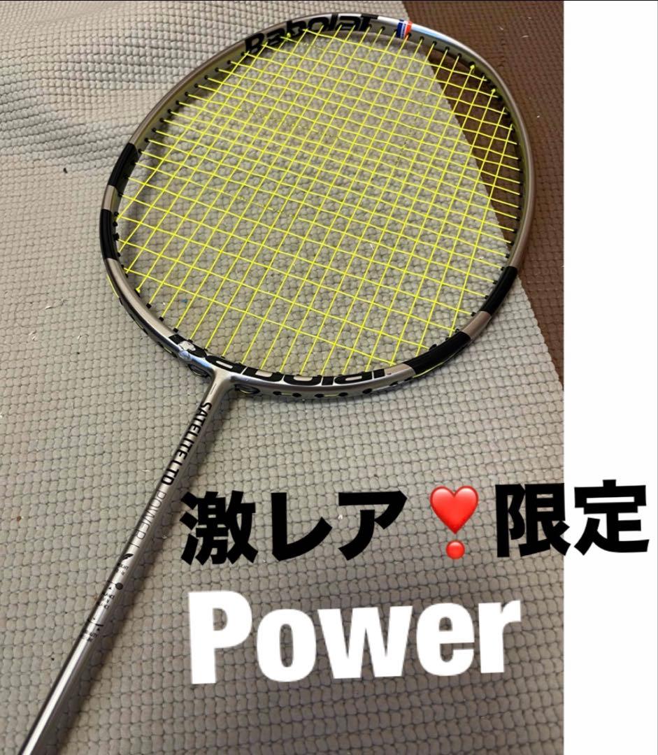 パワー 限定 モデル 激レア！ BabolaT バボラ バドミントン ラケット