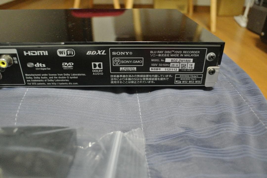 動作品 BDZ-ZW1500 ブルーレイレコーダー 1.0TB HDD