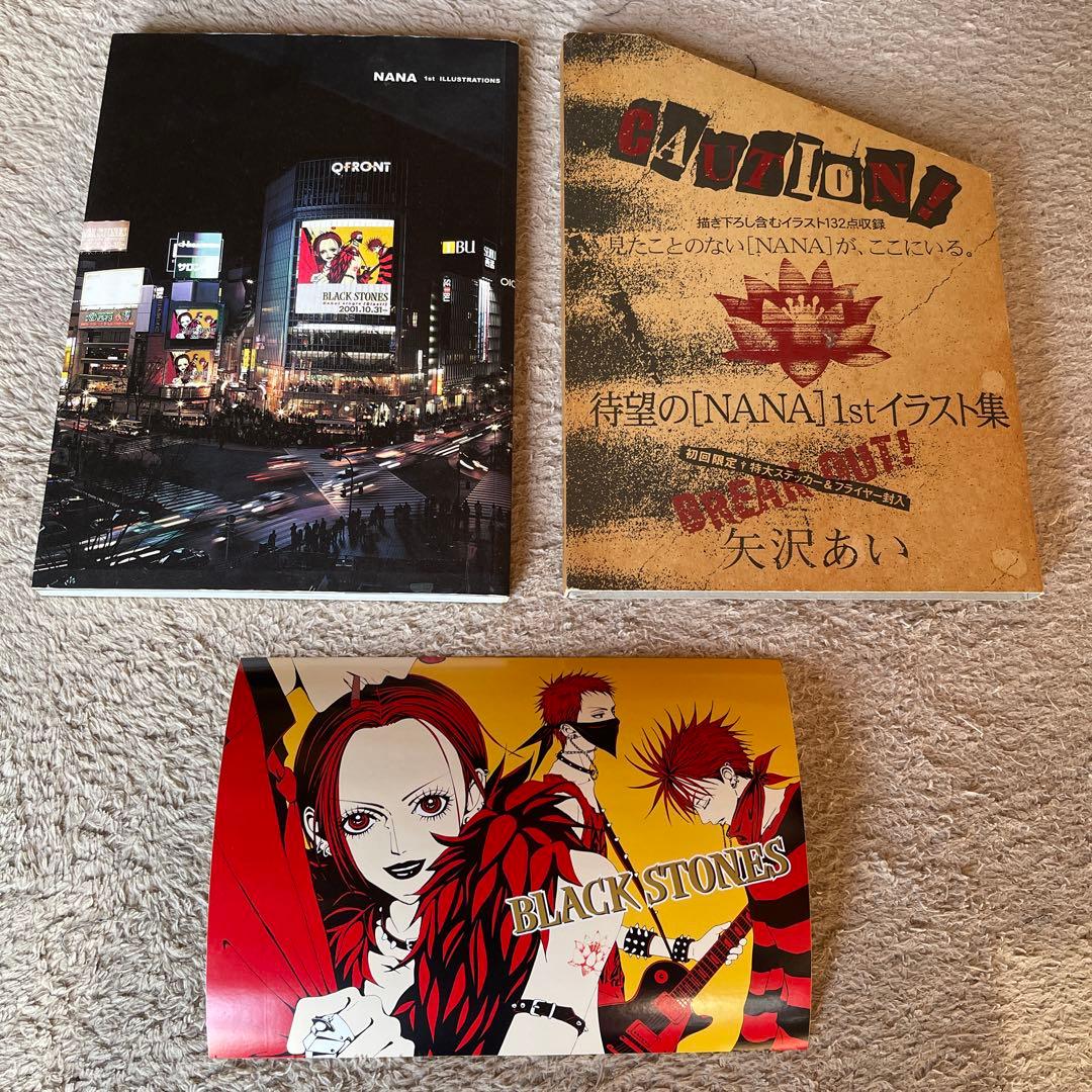 NANA 1st イラスト集 初版限定版ステッカー付