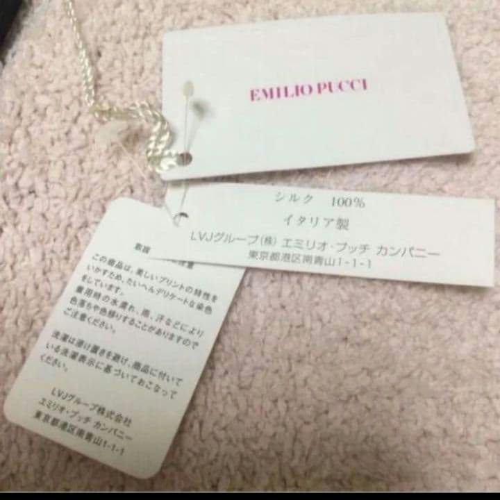 正規品新品未使用のエミリオプッチの大判ショールスカーフ　シルク　イタリア製