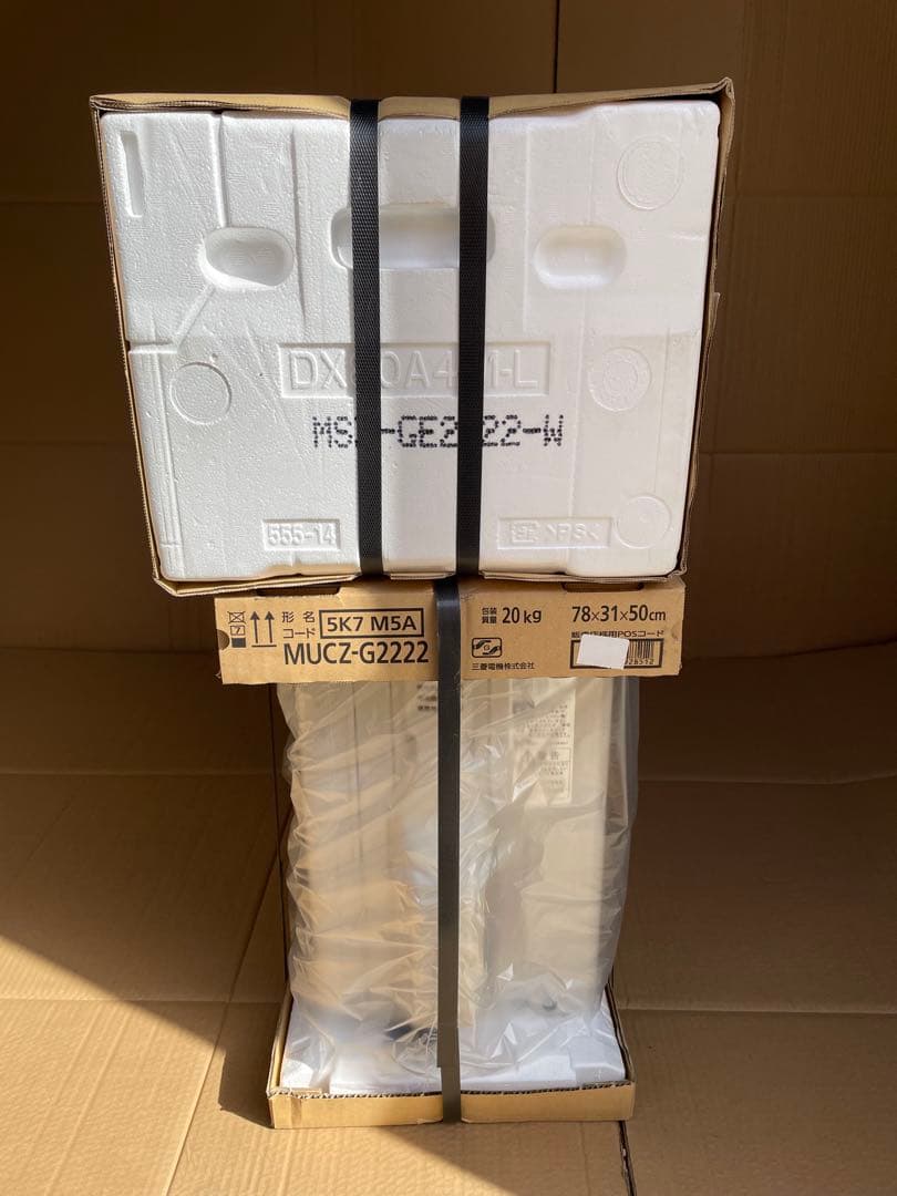 MITSUBISHI MSZ-GE2222-W エアコン本体、室外機一式