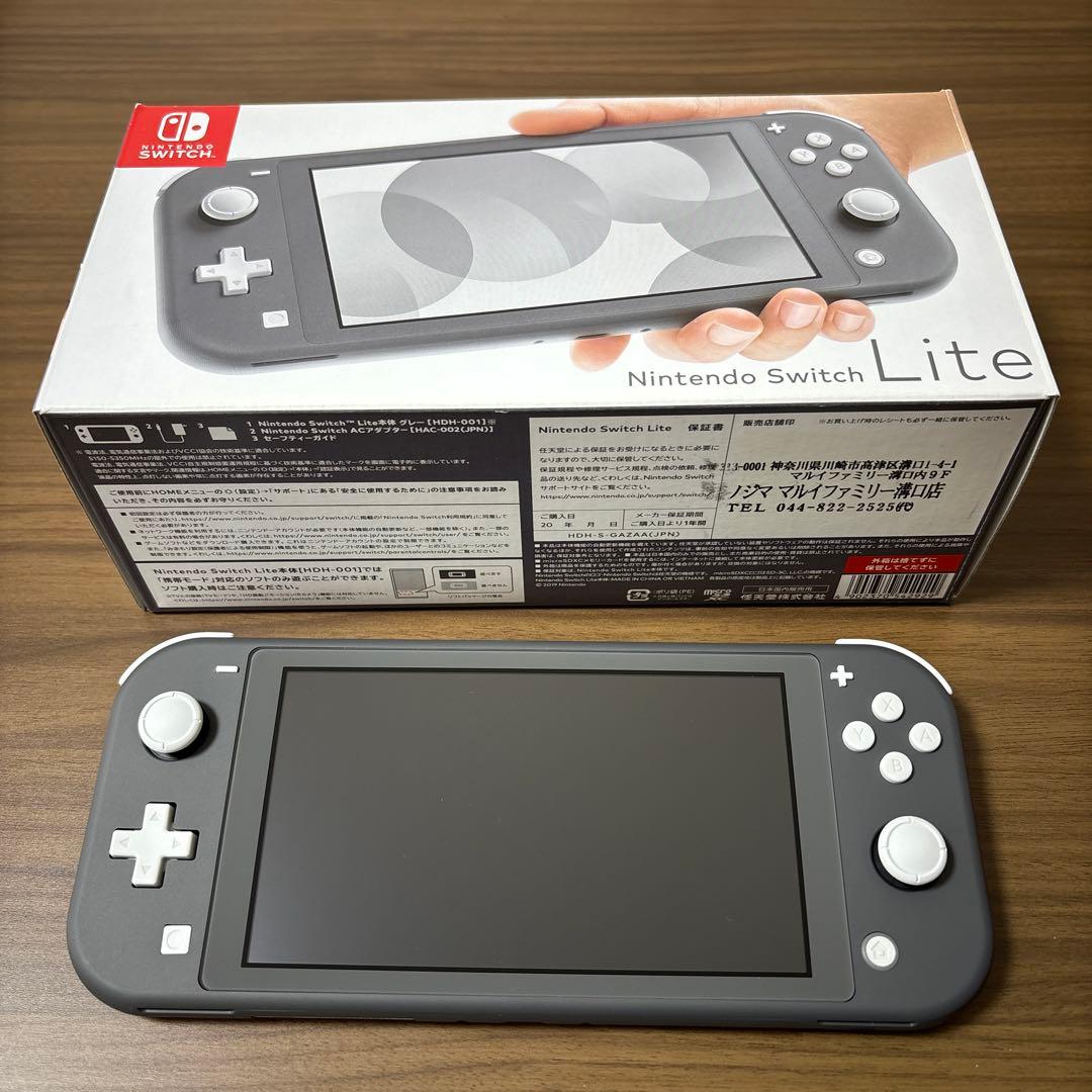 Nintendo Switch Lite 本体 グレー 外箱 付属品あり