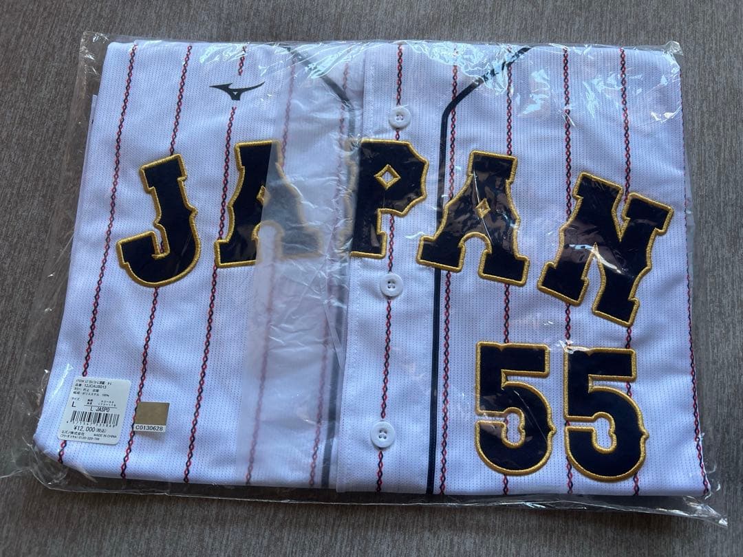 新品未開封　侍ジャパン 村上宗隆 ユニフォーム　Lサイズ