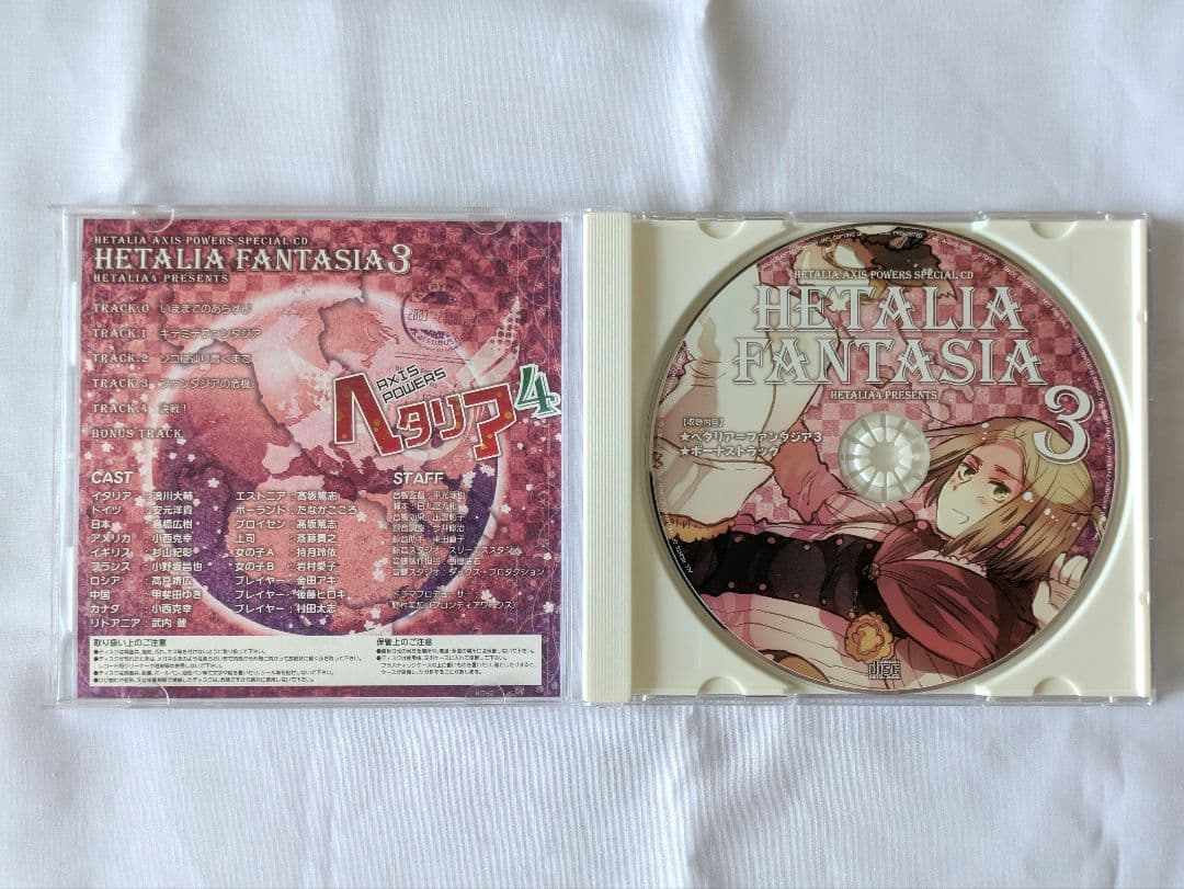 ヘタリア ファンタジア1,2,3 　hetalia fantasia　ドラマCD