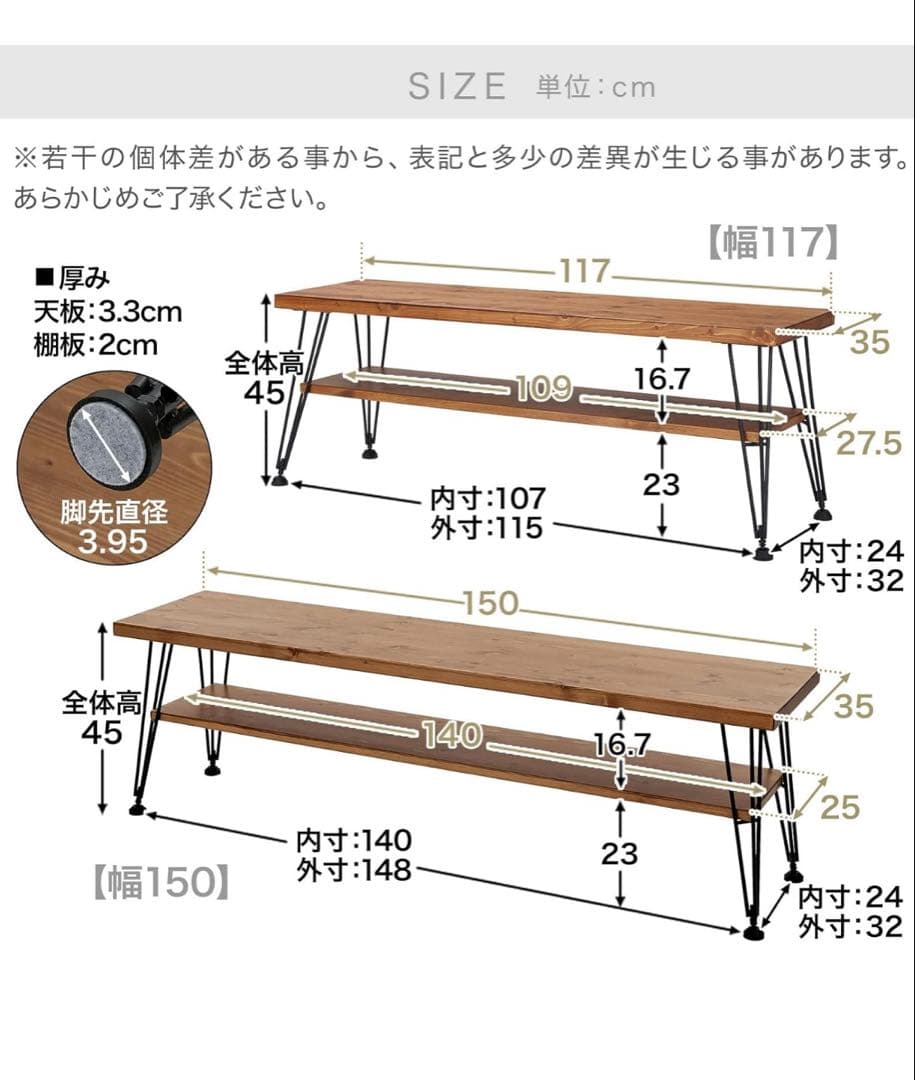 【LOWYA】 天然木 ローボード テレビ台 幅117cm