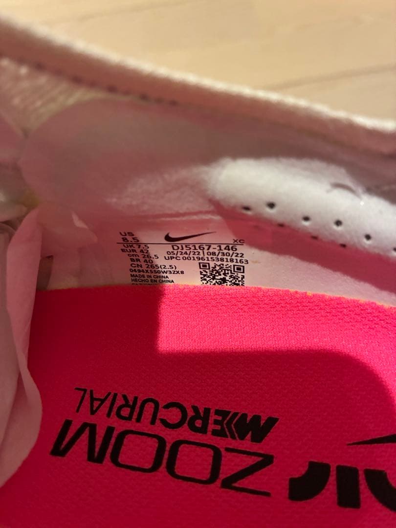 ナイキズームマーキュリアルヴェイパー15エリートAG PRO