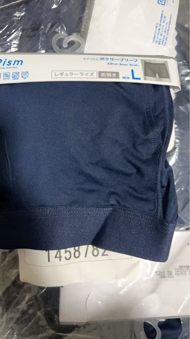 AIRism ボクサーパンツ XL・L・黒・グレー・青