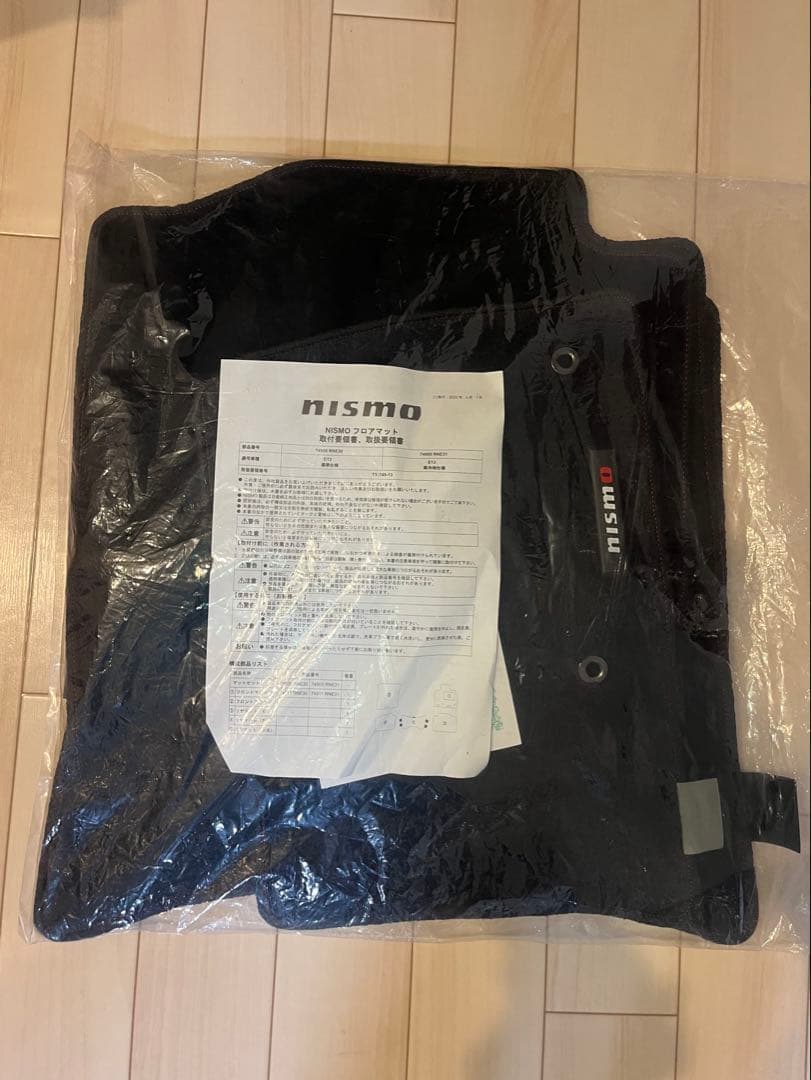 AURA nismo フロアマット