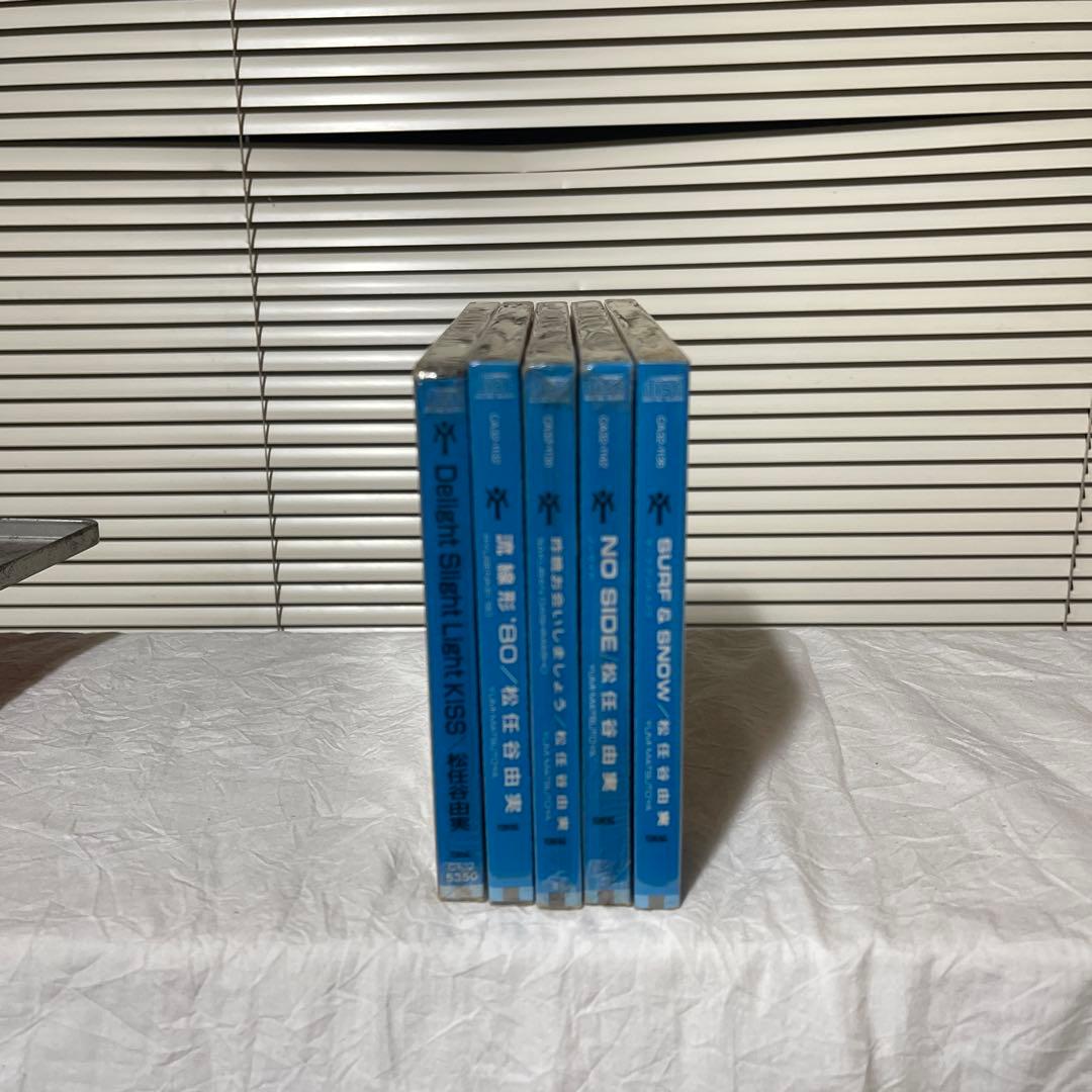 松任谷由美　プロモーションCDセット