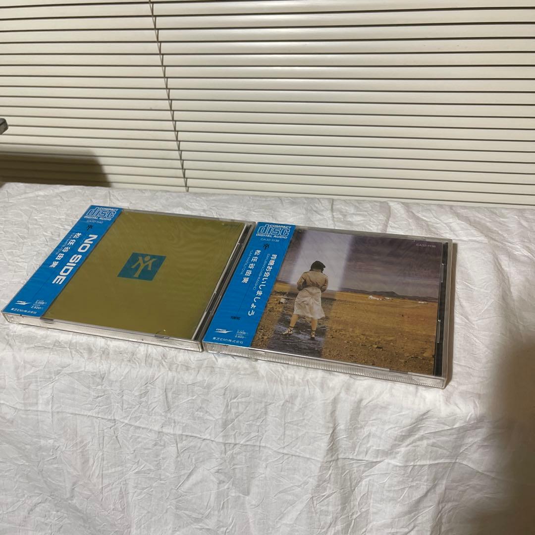 松任谷由美　プロモーションCDセット