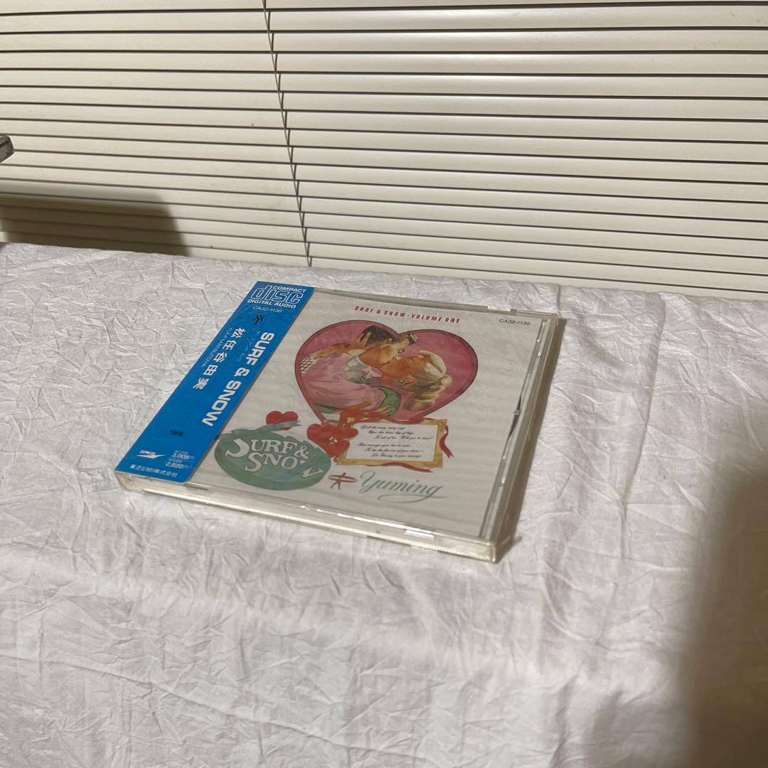 松任谷由美　プロモーションCDセット