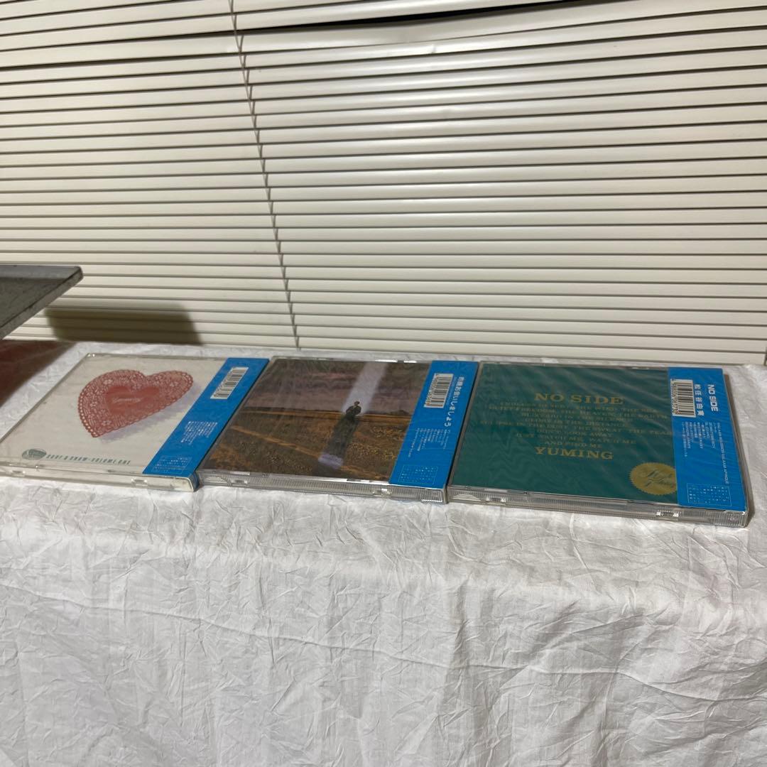 松任谷由美　プロモーションCDセット