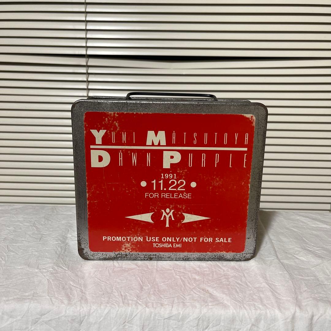 松任谷由美　プロモーションCDセット