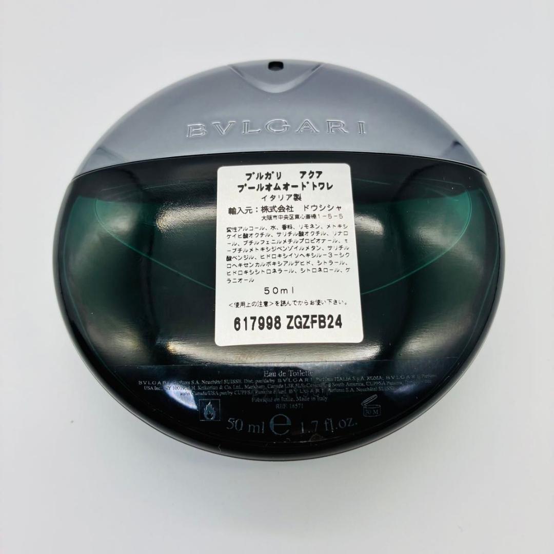 BVLGARI AQVA POUR HOMME 50ml メンズ 香水 箱付き