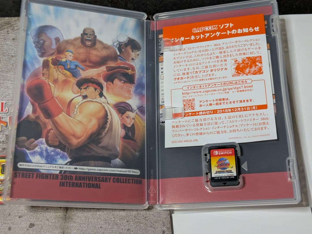 ストリートファイター 30th アニバーサリーコレクション インターナショナル…