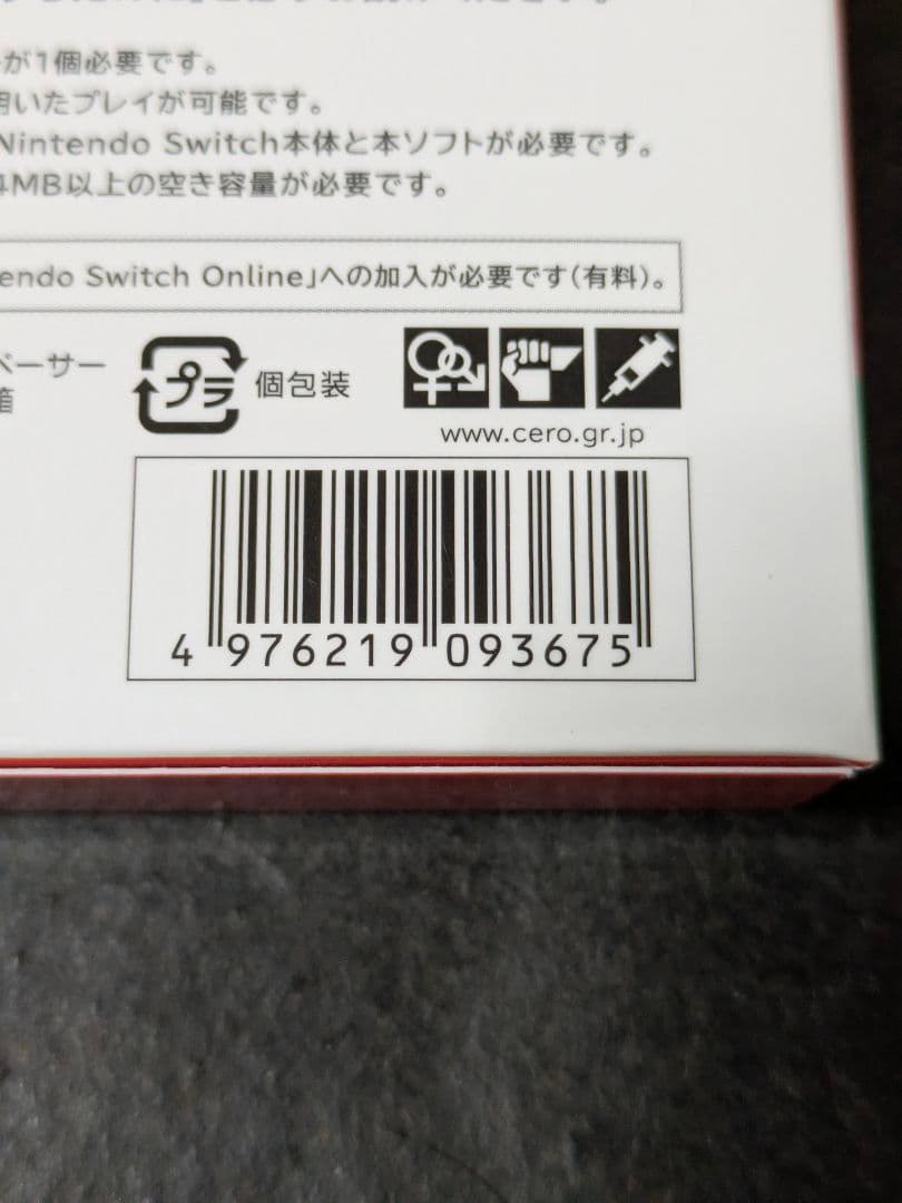 ストリートファイター 30th アニバーサリーコレクション インターナショナル…