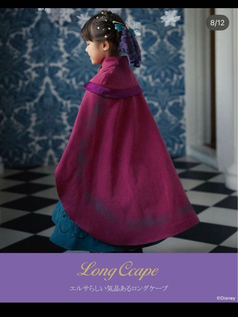 【新品未使用】cottoli エルサ ドレス 110cm バースデイ　ワンピース