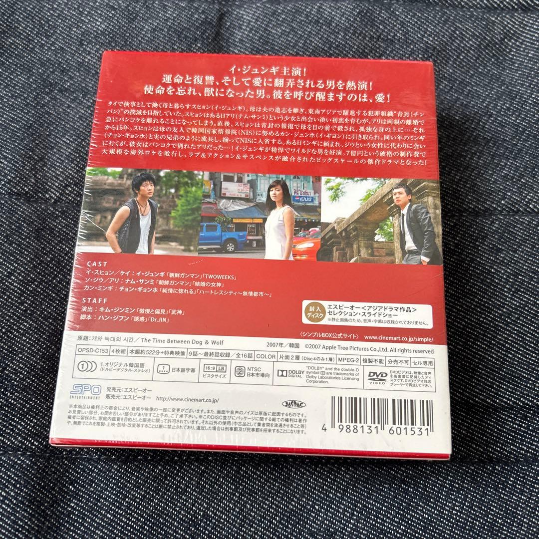 韓国ドラマ シンプルボックス 6点セット