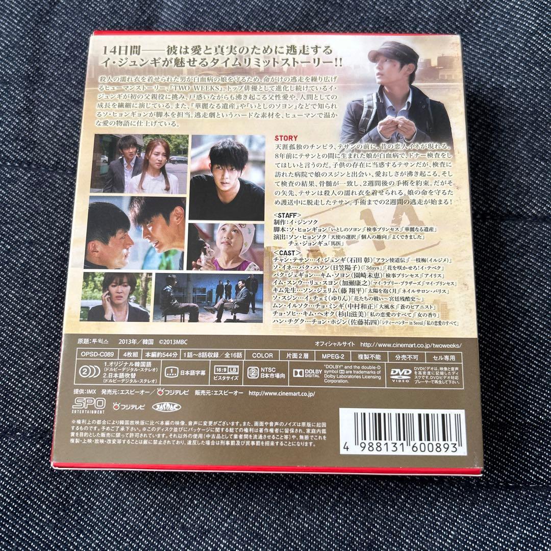 韓国ドラマ シンプルボックス 6点セット