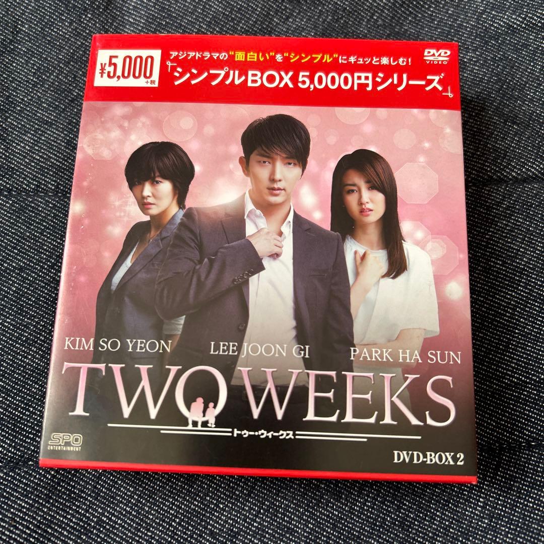 韓国ドラマ シンプルボックス 6点セット