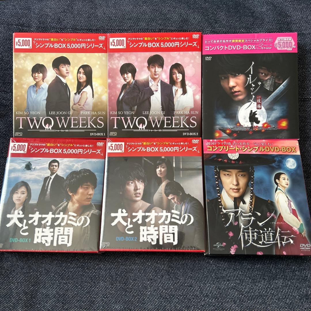 韓国ドラマ シンプルボックス 6点セット