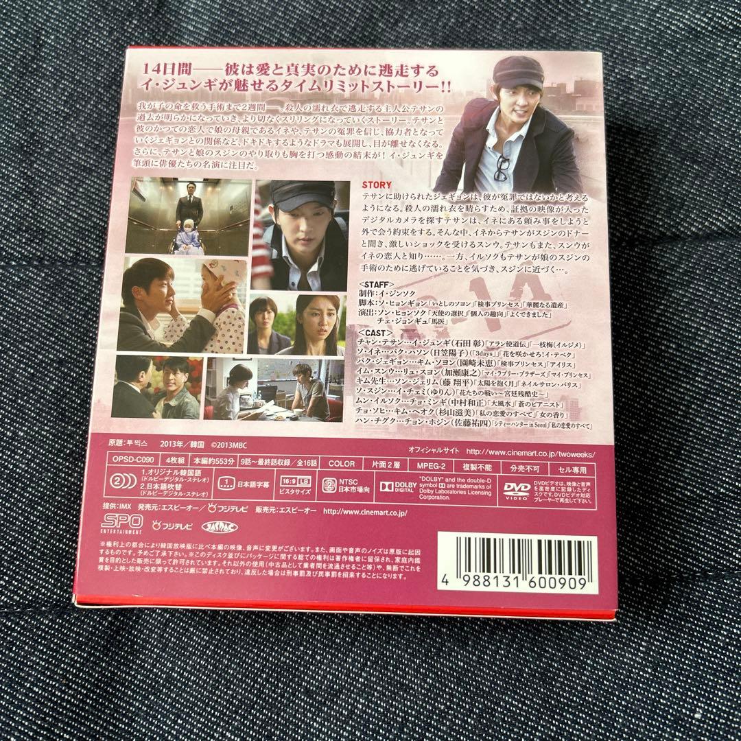 韓国ドラマ シンプルボックス 6点セット