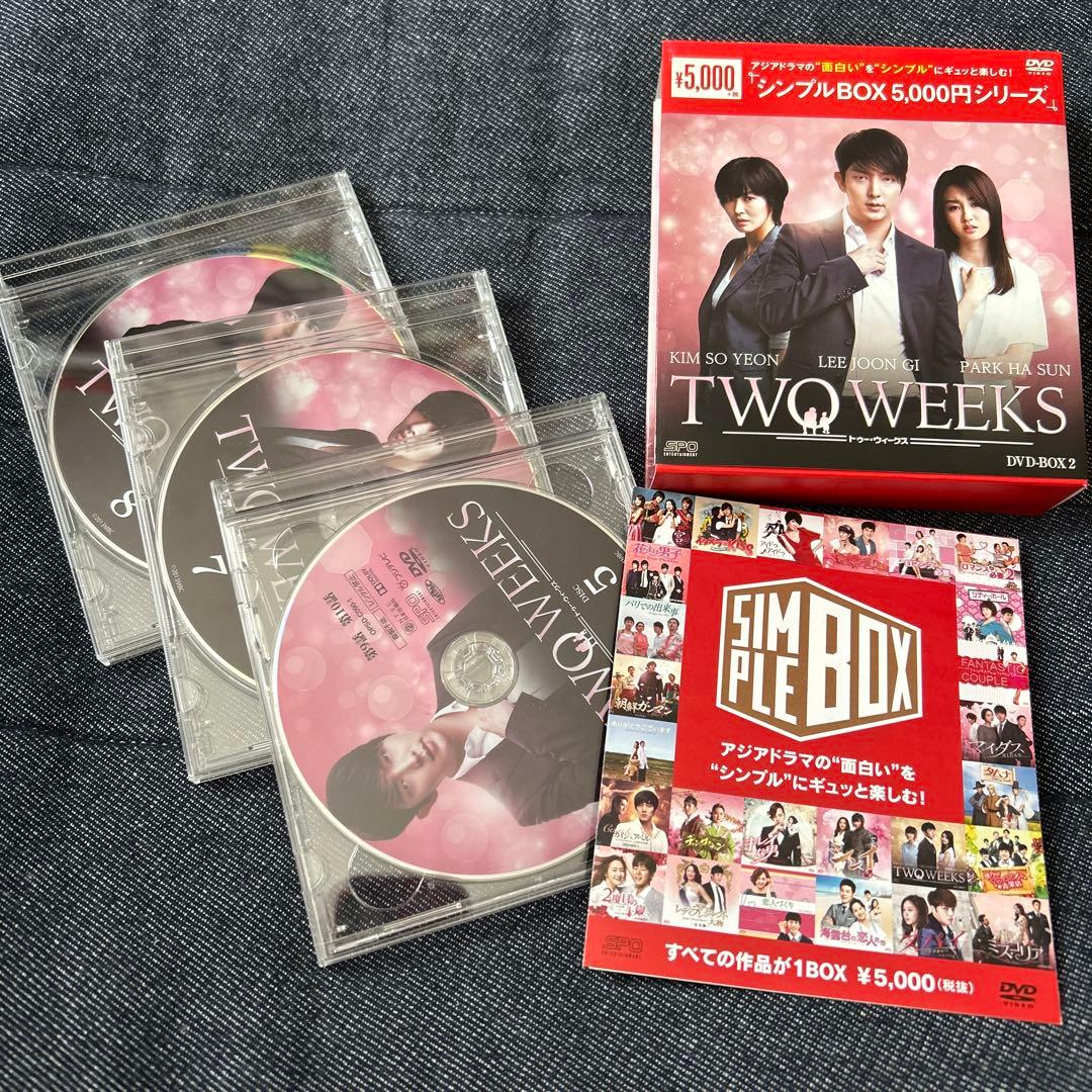 韓国ドラマ シンプルボックス 6点セット