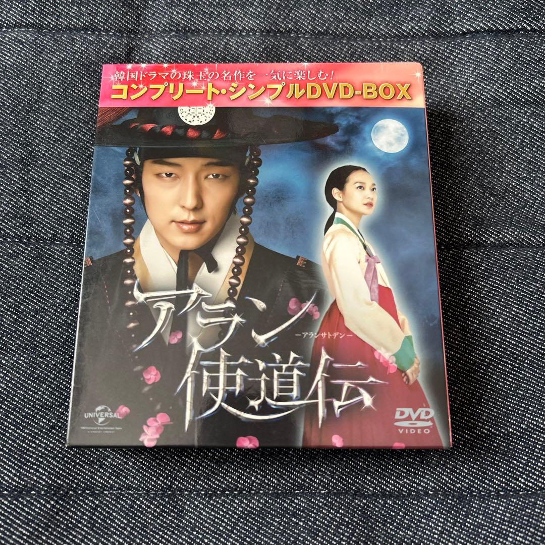 韓国ドラマ シンプルボックス 6点セット