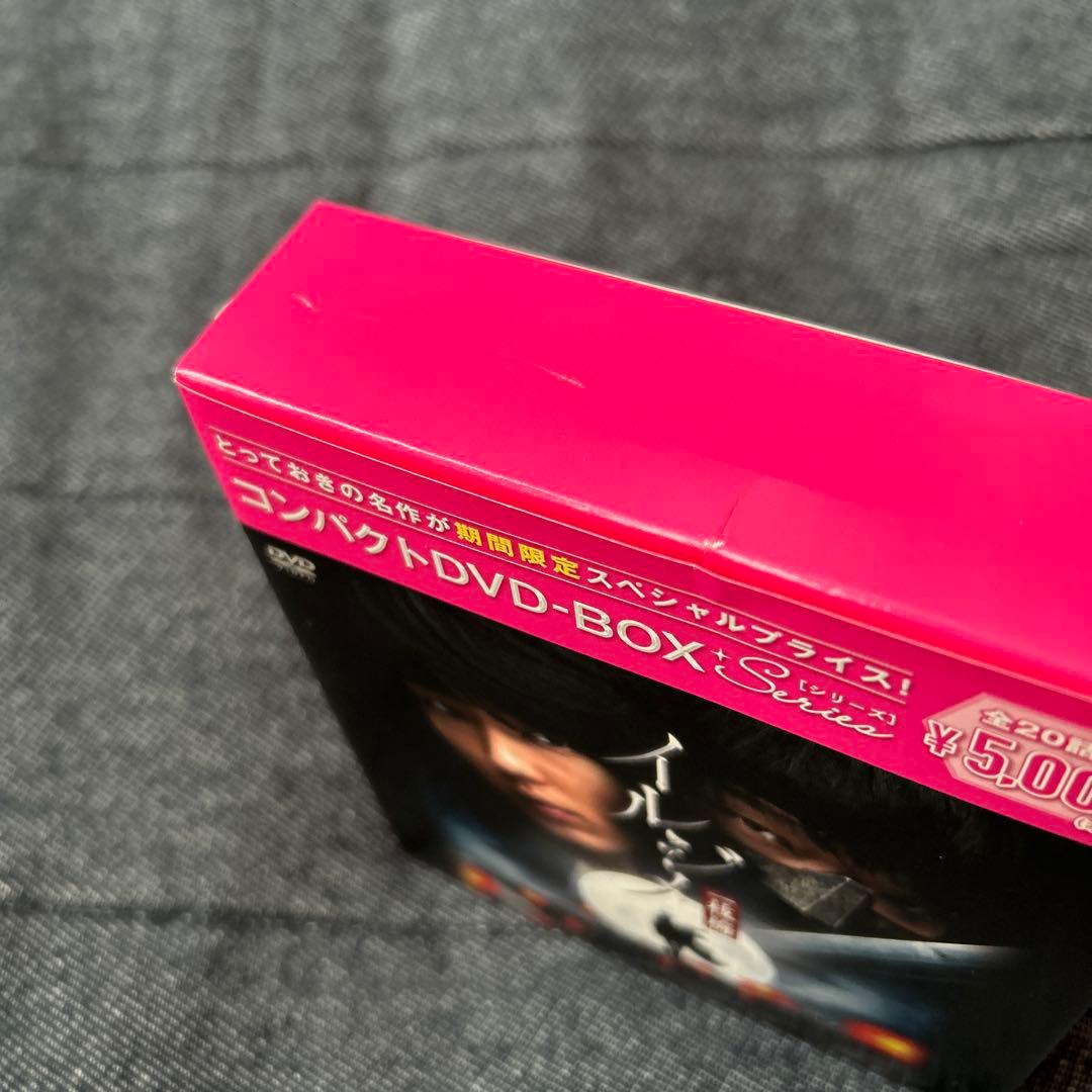 韓国ドラマ シンプルボックス 6点セット