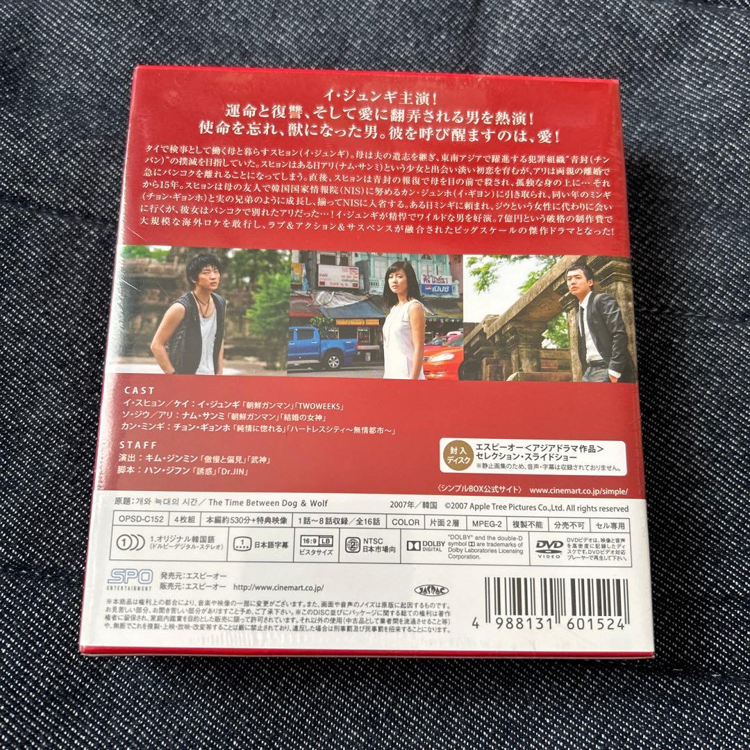 韓国ドラマ シンプルボックス 6点セット