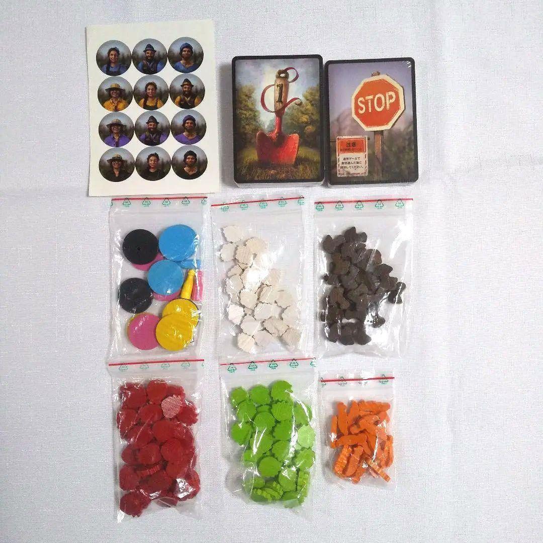 【ボードゲーム】レイクホルト〈日本語版〉